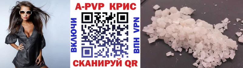 Купить Щигры КОКАИН АМФ blacksprut ссылки МЕФ Каннабис