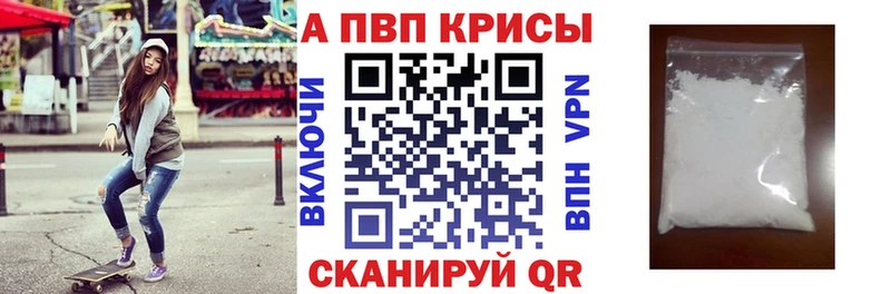 хочу наркоту  Щигры  A-PVP СК КРИС 