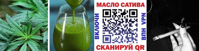 Еда ТГК конопля  Щигры 