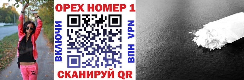 где можно купить наркотик  Щигры  КОКАИН Колумбийский 
