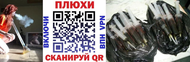 Гашиш убойный Щигры