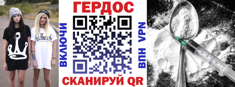 ГЕРОИН афганец  кракен tor  Щигры  купить закладку 