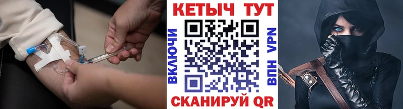 КЕТАМИН VHQ  Щигры 