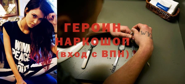 дурь Зеленокумск