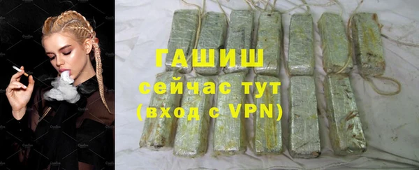 амфетамин Белоозёрский