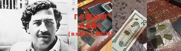 амфетамин Белоозёрский