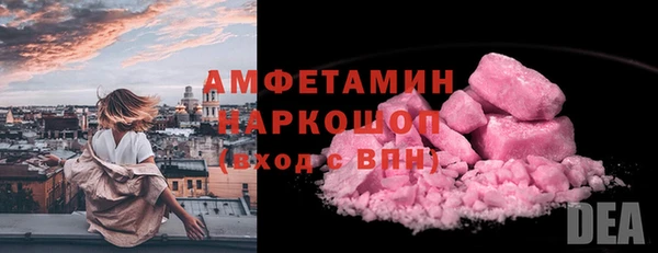 амфетамин Белоозёрский