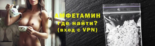 соль ск Зеленодольск