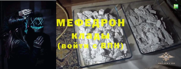 дурь Зеленокумск