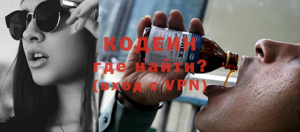 амфетамин Белоозёрский