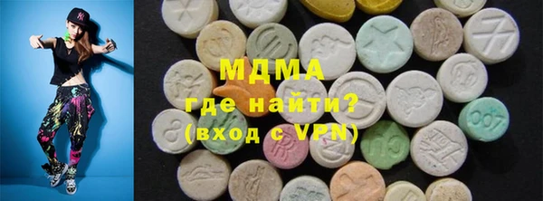герыч Белокуриха