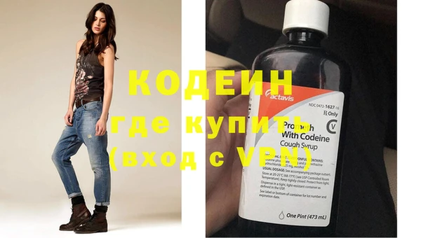 прущие грибы Зерноград