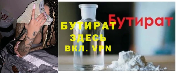 амфетамин Белоозёрский
