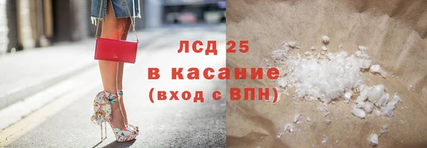 герыч Белокуриха