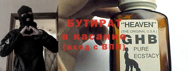 амфетамин Белоозёрский