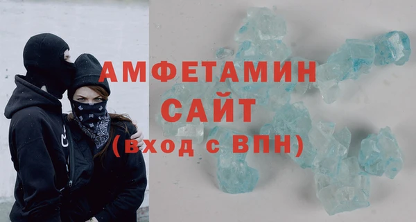герыч Белокуриха