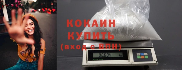 дурь Зеленокумск