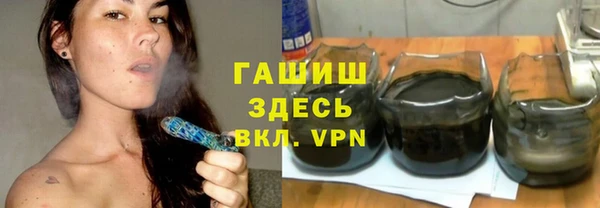 амфетамин Белоозёрский