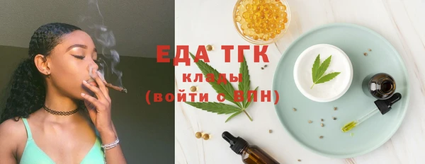 соль ск Зеленодольск