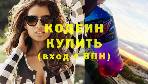 соль ск Зеленодольск