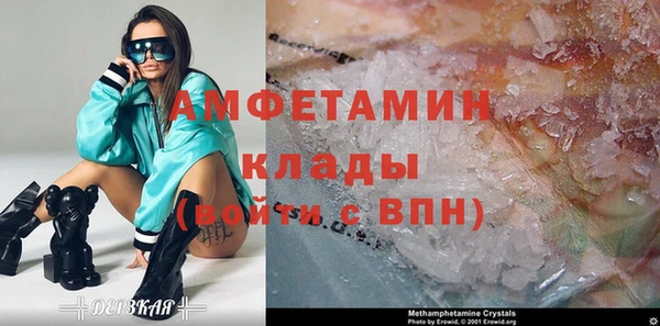 герыч Белокуриха