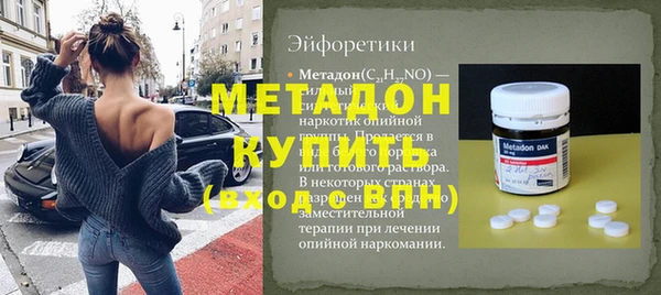 прущие крисы Беломорск