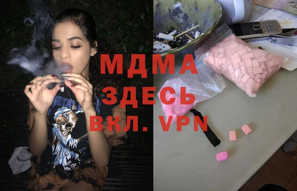 герыч Белокуриха