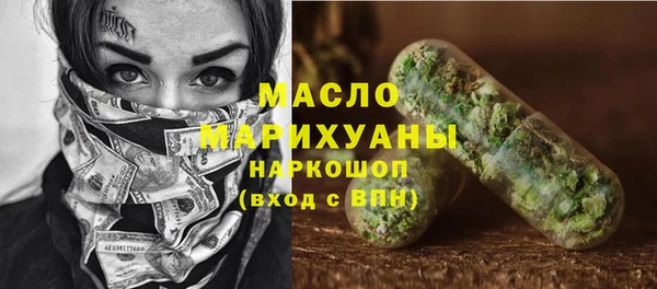 дурь Зеленокумск