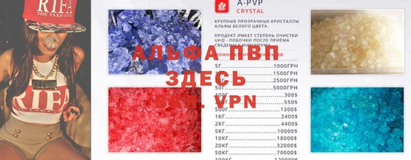 герыч Белокуриха