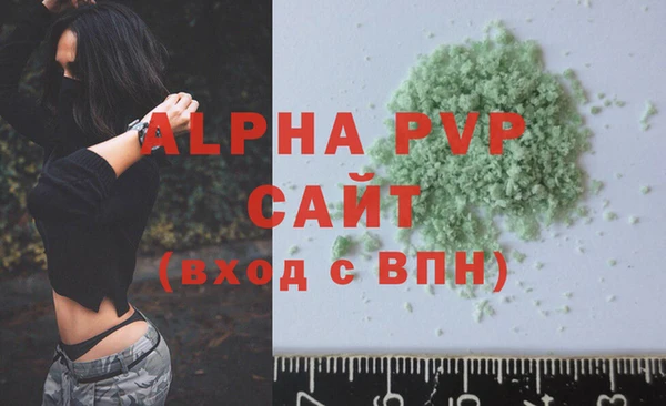соль ск Зеленодольск