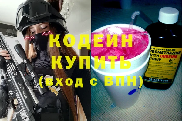 амфетамин Белоозёрский