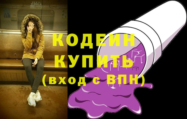 прущие грибы Зерноград