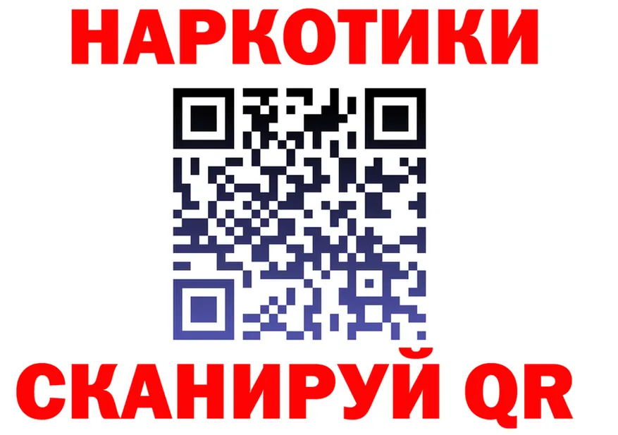 Продажа наркотиков даркнет как зайти Щигры