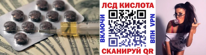 ЛСД экстази кислота купить MEGA tor Щигры