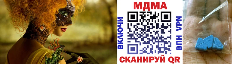 МДМА VHQ  Щигры 