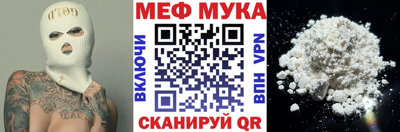 наркота кракен зеркало Меф мяу мяу Щигры