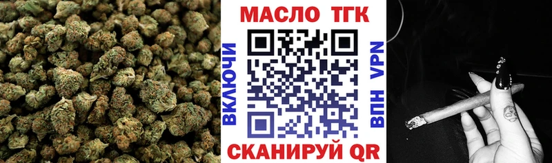 Дистиллят ТГК Wax Щигры